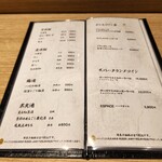 鮨と天ぷら からす - 