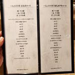 鮨と天ぷら からす - 