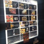 鮨と天ぷら からす - 