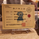 鮨と天ぷら からす - 