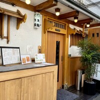 東鮨 新店 - 
