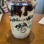 スターバックスコーヒー - 