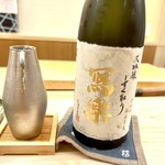 いしまる - これ美味かったな〜