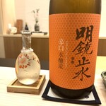 いしまる - これも飲み過ぎた〜笑