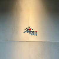 炭焼 TORI8 - 