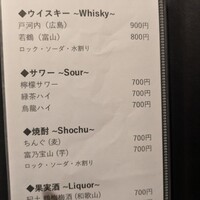 鮨 無垢/鮨 白銀 - 