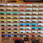 横浜家系ラーメン 大輝家 - ２０２４年９月９日現在の券売機
