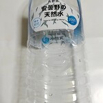 ファミリーマート - ドリンク写真: