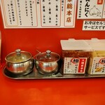 横浜家系ラーメン 大輝家 - 薬味類