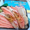 蟹喰い処 蟹工船 