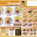 アバシ - 料理写真:テイクアウトできます