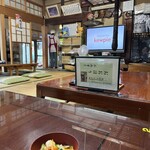 そば処 おおほり - 