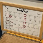 PASTA FRESCA TORNESTA - 