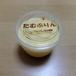 ステラリュヌ - 
