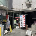 PASTA FRESCA TORNESTA - 