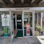 四日市港 第二船員会館 - 