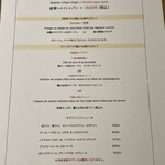 Aux Delices de Dodine 東京ミッドタウン八重洲店 - 