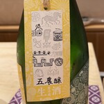 銀座 しのはら - 