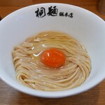 中華そば 桐麺 - 