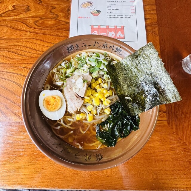 網走ラーメン - 飯詰（ラーメン）の写真
