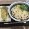丸亀製麺 - 冷ぶっかけ得、長なす天、万願寺とうがらし天