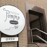 Cafe&Lounge Pomme - 