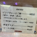 タンドゥール - 