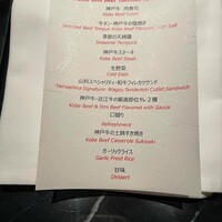 本店山科 - 