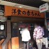 赤ちゃん - 