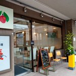 棗 - 店の外観　棗（なつめ）　Photo by あなたのかわりに・・・