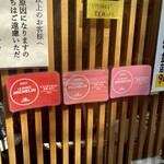 中華蕎麦にし乃 - 