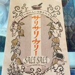 サリサリカリー - 