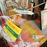 サリサリカリー - 