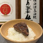肉 希々 - 