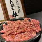 肉 希々 - 