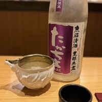 玄水 - 