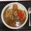 本家絶品！ 煮込みカツカレーの店 幕張店