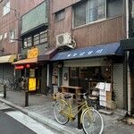 天ぷら はせ川 - 18時でまだ明るかった