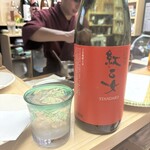 天ぷら はせ川 - 紅乙女　胡麻焼酎　胡麻の香りと味わい