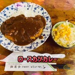 永田食堂 - 料理写真:980円税込み♫