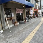 ホルモン居酒屋 でんごんばん - 