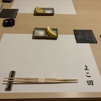銀座 よこ田 - 