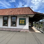 びっくりドンキー - 