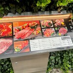 京の焼肉処 弘 - 