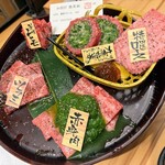 京の焼肉処 弘 - 