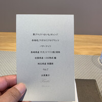 フィエルテ - 