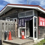 ら～めん山家 - ごちそうさまでした♪