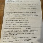 ベジテリア パッショーネ - 