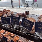 ブーランジュリー パリゴ - 