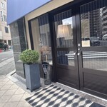 ブーランジュリー パリゴ - 